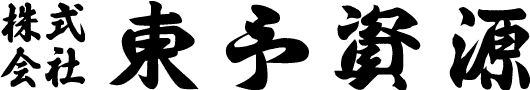 toyoshigen_logo